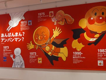 香美市立やなせたかし記念館　(アンパンマンミュージアム＆詩とメルヘン絵本館）に投稿された画像（2025/7/13）