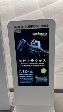 福井県立恐竜博物館に投稿された画像（2025/7/13）