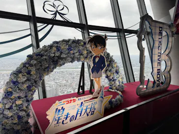 東京スカイツリーに投稿された画像（2025/7/13）