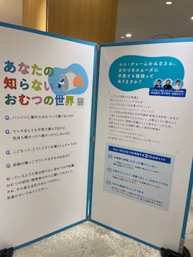 もっと！こどもの視展 -こどもになる12の体験-に投稿された画像（2025/7/13）