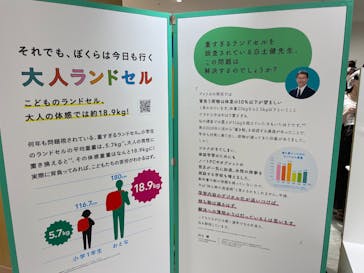 もっと！こどもの視展 -こどもになる12の体験-に投稿された画像（2025/7/13）