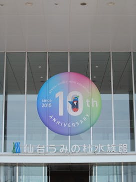 仙台うみの杜水族館に投稿された画像（2025/7/14）