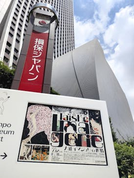 大正イマジュリィの世界（SOMPO美術館）に投稿された画像（2025/7/14）