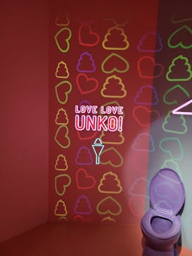 うんこミュージアム NAGOYAに投稿された画像（2025/7/14）