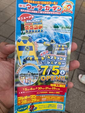 蓮沼ウォーターガーデンに投稿された画像（2025/7/14）