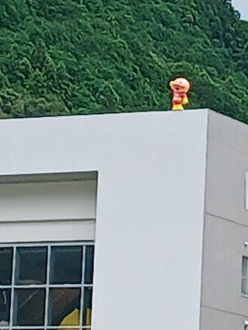 香美市立やなせたかし記念館　(アンパンマンミュージアム＆詩とメルヘン絵本館）に投稿された画像（2025/7/14）