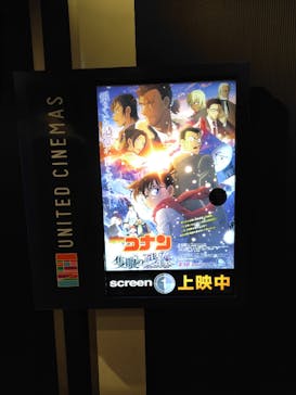 ローソン・ユナイテッドシネマ／ユナイテッド・シネマ／シネプレックスに投稿された画像（2025/7/15）