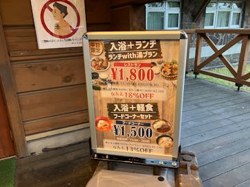 ユンニの湯に投稿された画像（2025/7/15）