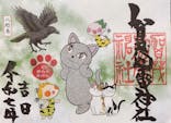 猫好きさんの祭典「にゃんだらけ in 名古屋 Vol.4」に投稿された画像（2025/7/15）