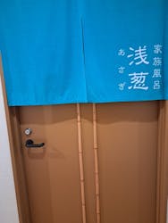 はだの・湯河原温泉 万葉の湯に投稿された画像（2025/7/16）