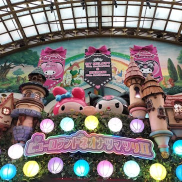 サンリオピューロランドに投稿された画像（2025/7/16）