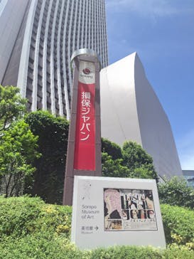 大正イマジュリィの世界（SOMPO美術館）に投稿された画像（2025/7/17）