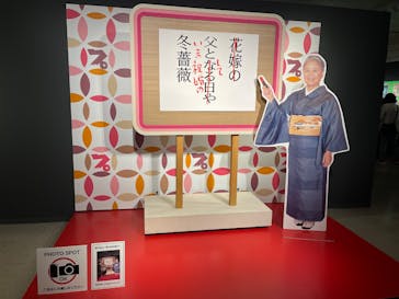 プレバト才能アリ展に投稿された画像（2025/7/17）