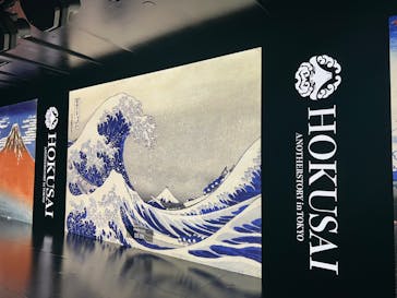 HOKUSAI : ANOTHER STORY in TOKYOに投稿された画像（2025/7/17）