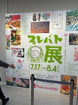 プレバト才能アリ展に投稿された画像（2025/7/17）