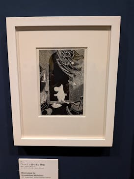 トーベとムーミン展～とっておきのものを探しに～ @森アーツセンターギャラリーに投稿された画像（2025/7/17）