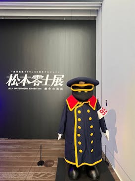 「銀河鉄道999」50周年プロジェクト 松本零士展　創作の旅路に投稿された画像（2025/7/17）