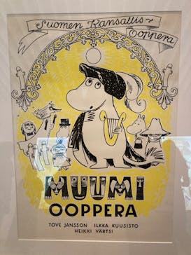 トーベとムーミン展～とっておきのものを探しに～ @森アーツセンターギャラリーに投稿された画像（2025/7/17）