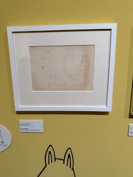 トーベとムーミン展～とっておきのものを探しに～ @森アーツセンターギャラリーに投稿された画像（2025/7/18）