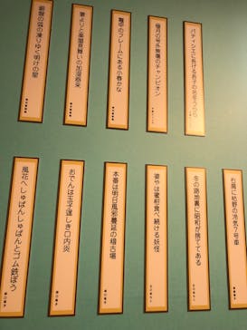 プレバト才能アリ展に投稿された画像（2025/7/18）