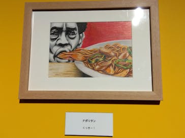 プレバト才能アリ展に投稿された画像（2025/7/18）