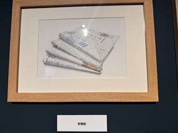 プレバト才能アリ展に投稿された画像（2025/7/18）