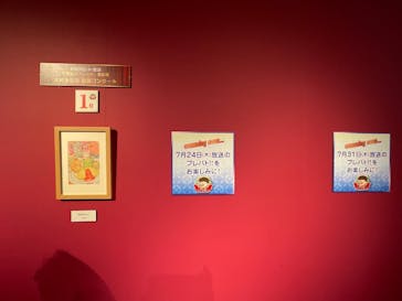 プレバト才能アリ展に投稿された画像（2025/7/18）