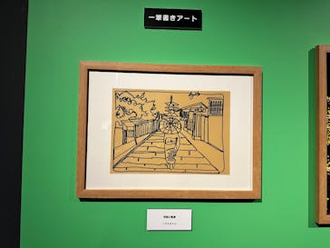 プレバト才能アリ展に投稿された画像（2025/7/18）