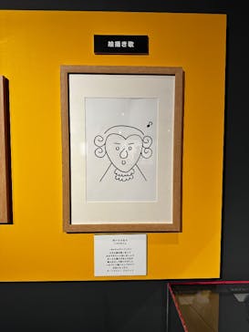 プレバト才能アリ展に投稿された画像（2025/7/18）