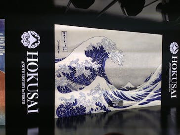 HOKUSAI : ANOTHER STORY in TOKYOに投稿された画像（2025/7/18）