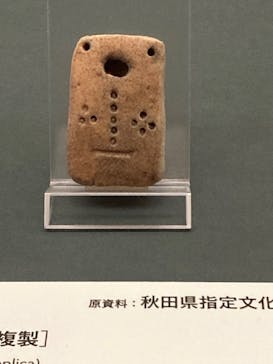 特別展「世界遺産　縄文」に投稿された画像（2025/7/19）