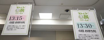 プレバト才能アリ展に投稿された画像（2025/7/19）