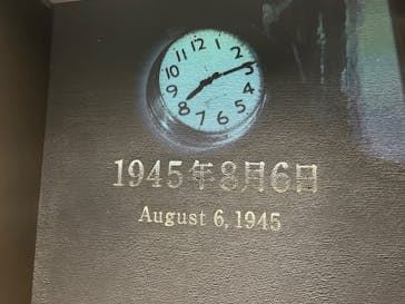 広島平和記念資料館に投稿された画像（2025/7/19）