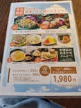 おふろcafé ハレニワの湯に投稿された画像（2025/7/19）