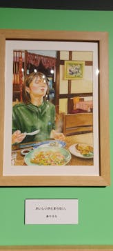 プレバト才能アリ展に投稿された画像（2025/7/19）