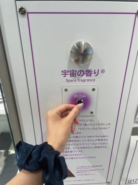 Space Travelium TeNQに投稿された画像（2025/7/19）