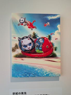 ハイパーミュージアム飯能に投稿された画像（2025/7/19）