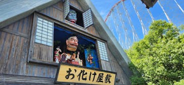 ナガシマスパーランドに投稿された画像（2025/7/19）