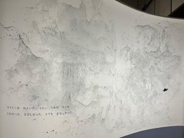 レオ・レオーニの絵本づくり展に投稿された画像（2025/7/19）