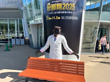 福井県立恐竜博物館に投稿された画像（2025/7/19）