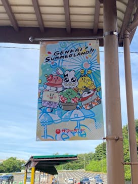 東京サマーランドに投稿された画像（2025/7/19）