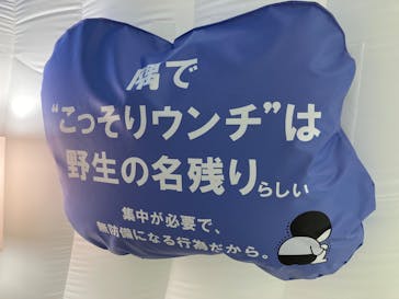 もっと！こどもの視展 -こどもになる12の体験-に投稿された画像（2025/7/19）