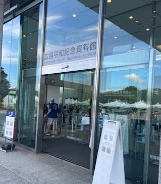広島平和記念資料館に投稿された画像（2025/7/20）