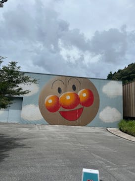 香美市立やなせたかし記念館　(アンパンマンミュージアム＆詩とメルヘン絵本館）に投稿された画像（2025/7/20）