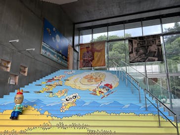 香美市立やなせたかし記念館　(アンパンマンミュージアム＆詩とメルヘン絵本館）に投稿された画像（2025/7/20）