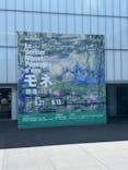 モネ 睡蓮のとき（豊田会場）に投稿された画像（2025/7/20）