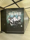 芥見下々『呪術廻戦』展（福岡会場）に投稿された画像（2025/7/20）