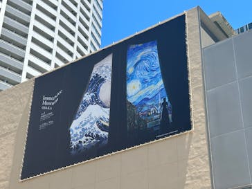 Immersive Museum OSAKA 2025に投稿された画像（2025/7/20）