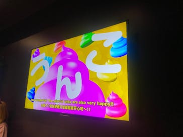 うんこミュージアム NAGOYAに投稿された画像（2025/7/20）