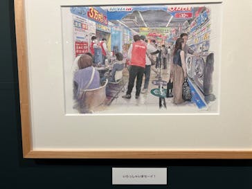 プレバト才能アリ展に投稿された画像（2025/7/20）